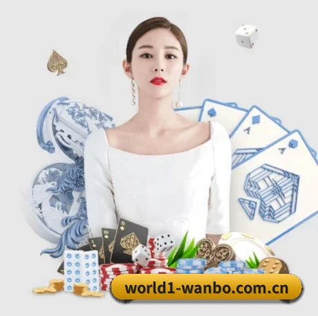 万博体育英超狼队在线 APP(ManBetX)